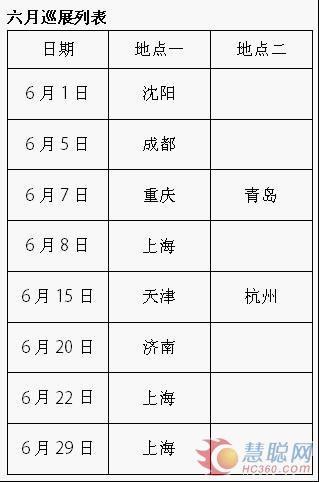 ???路???????